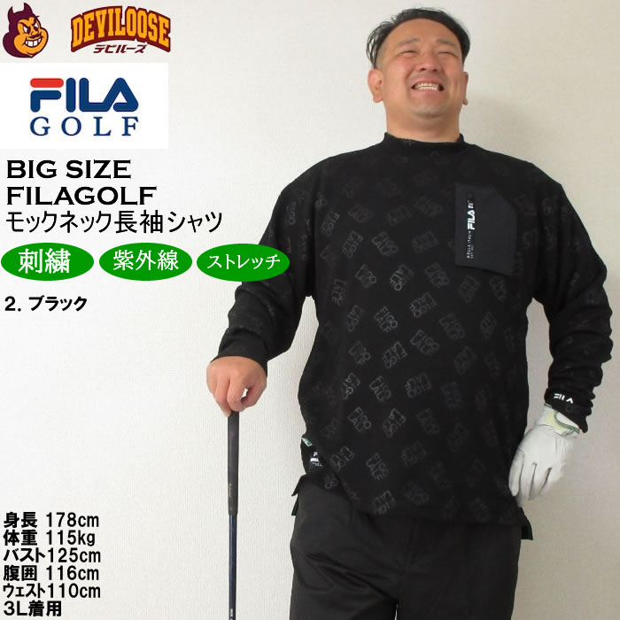 大きいサイズ メンズ ゴルフ 秋 冬 UVカット ストレッチ 胸ポケット FILA GOLF モックネック長袖 ゴルフシャツ（メーカー取寄）フィラゴルフ 3L 4L 5L 6L | FILA GOLF | 14