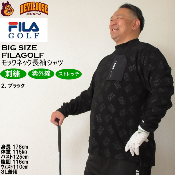 大きいサイズ メンズ ゴルフ 秋 冬 UVカット ストレッチ 胸ポケット FILA GOLF モックネック長袖 ゴルフシャツ（メーカー取寄）フィラゴルフ 3L 4L 5L 6L | FILA GOLF | 15