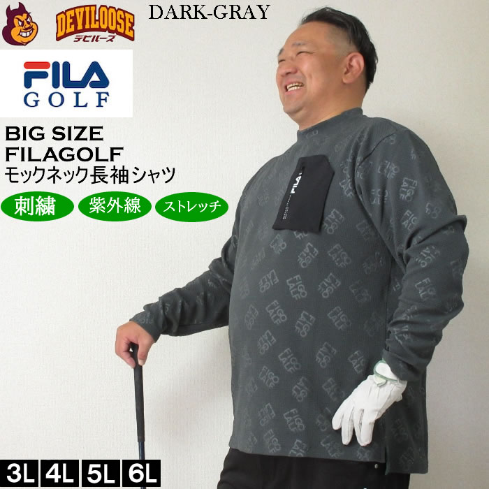 大きいサイズ メンズ ゴルフ 秋 冬 UVカット ストレッチ 胸ポケット FILA GOLF モックネック長袖 ゴルフシャツ（メーカー取寄）フィラゴルフ 3L 4L 5L 6L | FILA GOLF | 01