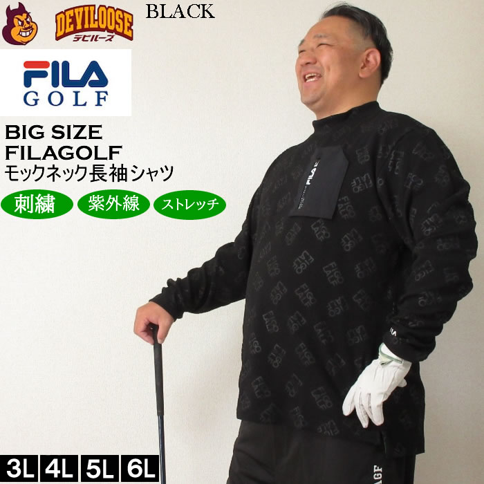 大きいサイズ メンズ ゴルフ 秋 冬 UVカット ストレッチ 胸ポケット FILA GOLF モックネック長袖 ゴルフシャツ（メーカー取寄）フィラゴルフ 3L 4L 5L 6L | FILA GOLF | 02