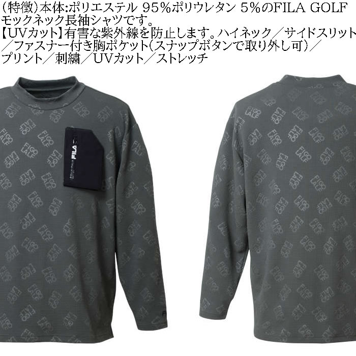 大きいサイズ メンズ ゴルフ 秋 冬 UVカット ストレッチ 胸ポケット FILA GOLF モックネック長袖 ゴルフシャツ（メーカー取寄）フィラゴルフ 3L 4L 5L 6L | FILA GOLF | 05