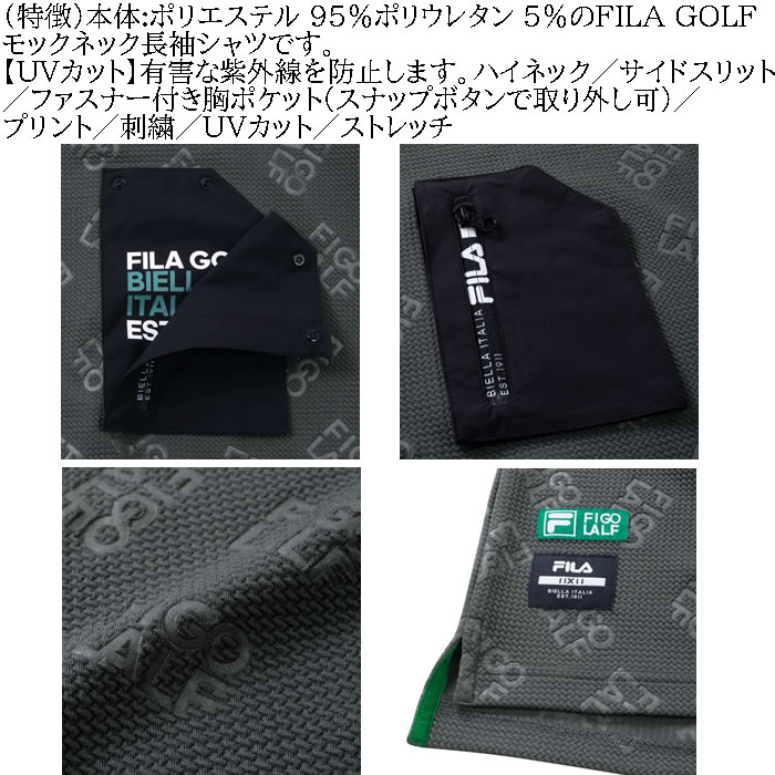 大きいサイズ メンズ ゴルフ 秋 冬 UVカット ストレッチ 胸ポケット FILA GOLF モックネック長袖 ゴルフシャツ（メーカー取寄）フィラゴルフ 3L 4L 5L 6L | FILA GOLF | 06