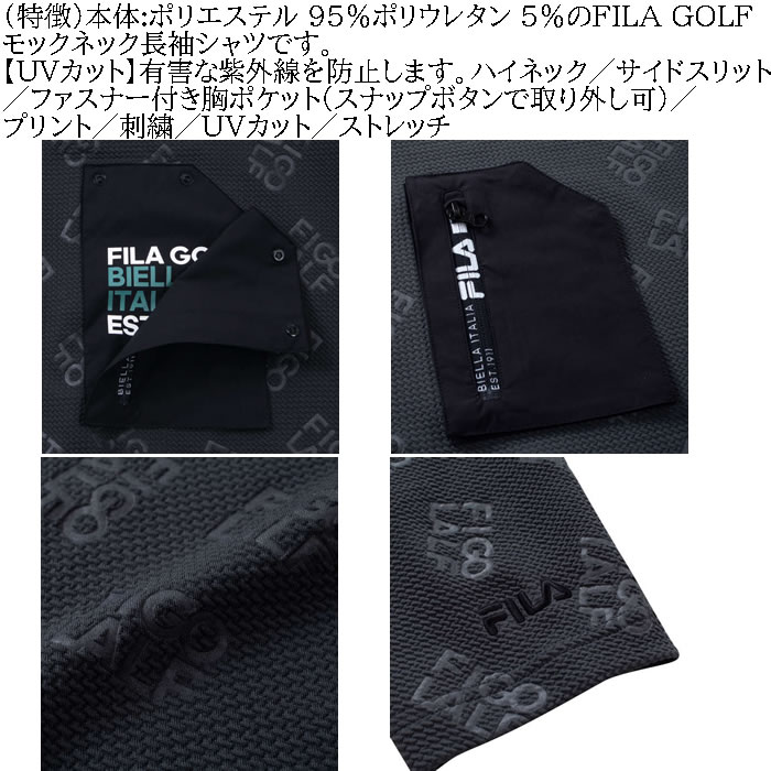大きいサイズ メンズ ゴルフ 秋 冬 UVカット ストレッチ 胸ポケット FILA GOLF モックネック長袖 ゴルフシャツ（メーカー取寄）フィラゴルフ 3L 4L 5L 6L | FILA GOLF | 08