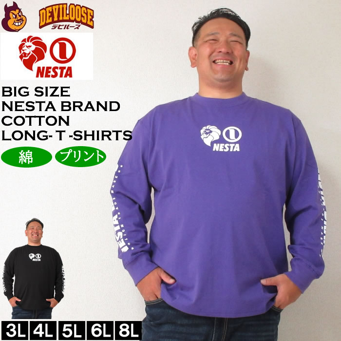 大きいサイズ メンズ NESTA BRAND 天竺 コットン プリント 長袖Tシャツ（メーカー取寄）ネスタブランド 3L 4L 5L 6L 8L キングサイズ ビッグサイズ | NESTA BRAND