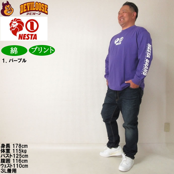 大きいサイズ メンズ NESTA BRAND 天竺 コットン プリント 長袖Tシャツ（メーカー取寄）ネスタブランド 3L 4L 5L 6L 8L キングサイズ ビッグサイズ | NESTA BRAND | 12