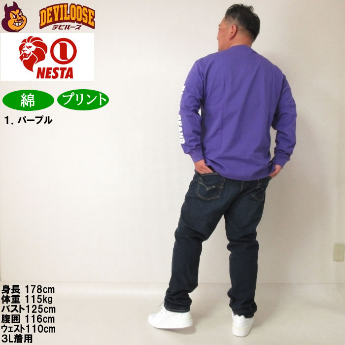 大きいサイズ メンズ NESTA BRAND 天竺 コットン プリント 長袖Tシャツ（メーカー取寄）ネスタブランド 3L 4L 5L 6L 8L キングサイズ ビッグサイズ | NESTA BRAND | 13