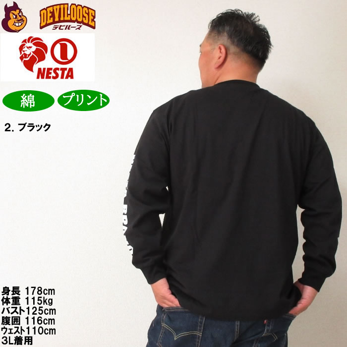 大きいサイズ メンズ NESTA BRAND 天竺 コットン プリント 長袖Tシャツ（メーカー取寄）ネスタブランド 3L 4L 5L 6L 8L キングサイズ ビッグサイズ | NESTA BRAND | 16