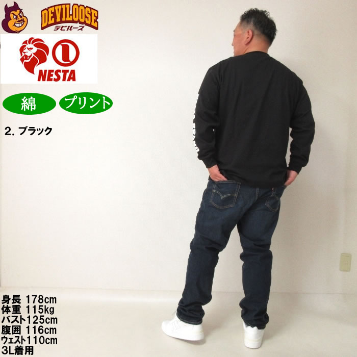 大きいサイズ メンズ NESTA BRAND 天竺 コットン プリント 長袖Tシャツ（メーカー取寄）ネスタブランド 3L 4L 5L 6L 8L キングサイズ ビッグサイズ | NESTA BRAND | 18