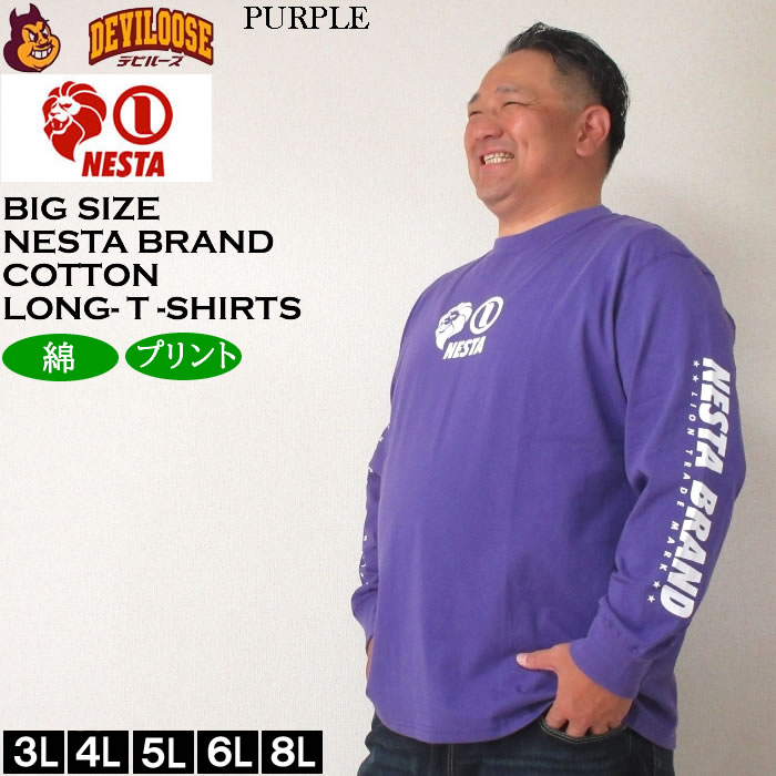 大きいサイズ メンズ NESTA BRAND 天竺 コットン プリント 長袖Tシャツ（メーカー取寄）ネスタブランド 3L 4L 5L 6L 8L キングサイズ ビッグサイズ | NESTA BRAND | 01