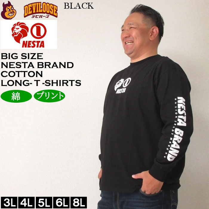 大きいサイズ メンズ NESTA BRAND 天竺 コットン プリント 長袖Tシャツ（メーカー取寄）ネスタブランド 3L 4L 5L 6L 8L キングサイズ ビッグサイズ | NESTA BRAND | 02
