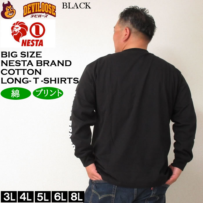 大きいサイズ メンズ NESTA BRAND 天竺 コットン プリント 長袖Tシャツ（メーカー取寄）ネスタブランド 3L 4L 5L 6L 8L キングサイズ ビッグサイズ | NESTA BRAND | 04