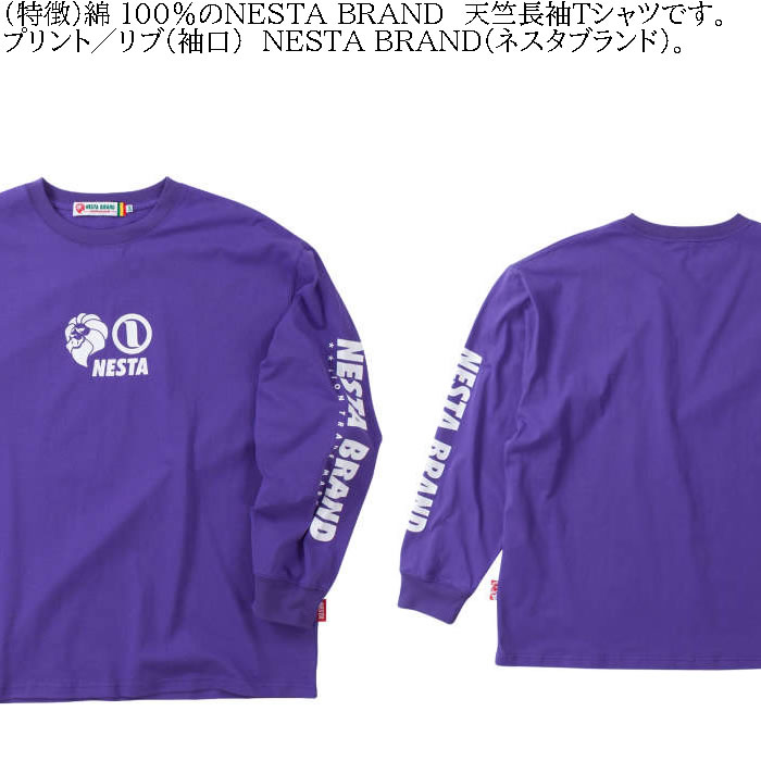 大きいサイズ メンズ NESTA BRAND 天竺 コットン プリント 長袖Tシャツ（メーカー取寄）ネスタブランド 3L 4L 5L 6L 8L キングサイズ ビッグサイズ | NESTA BRAND | 05