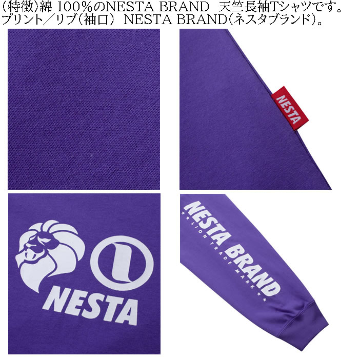 大きいサイズ メンズ NESTA BRAND 天竺 コットン プリント 長袖Tシャツ（メーカー取寄）ネスタブランド 3L 4L 5L 6L 8L キングサイズ ビッグサイズ | NESTA BRAND | 06
