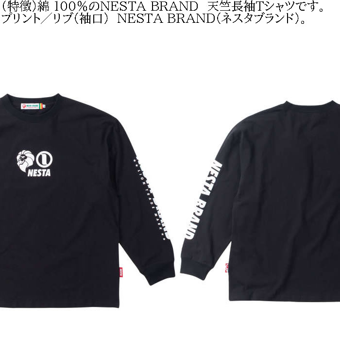 大きいサイズ メンズ NESTA BRAND 天竺 コットン プリント 長袖Tシャツ（メーカー取寄）ネスタブランド 3L 4L 5L 6L 8L キングサイズ ビッグサイズ | NESTA BRAND | 07
