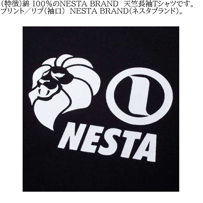 大きいサイズ メンズ NESTA BRAND 天竺 コットン プリント 長袖Tシャツ（メーカー取寄）ネスタブランド 3L 4L 5L 6L 8L キングサイズ ビッグサイズ | NESTA BRAND | 08