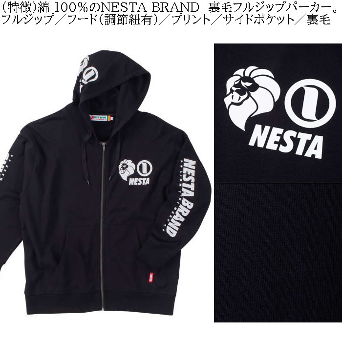 大きいサイズ メンズ NESTA BRAND 裏毛 フルジップ パーカー（メーカー取寄）ネスタブランド 3L 4L 5L 6L 8L キングサイズ ビッグサイズ | NESTA BRAND | 07
