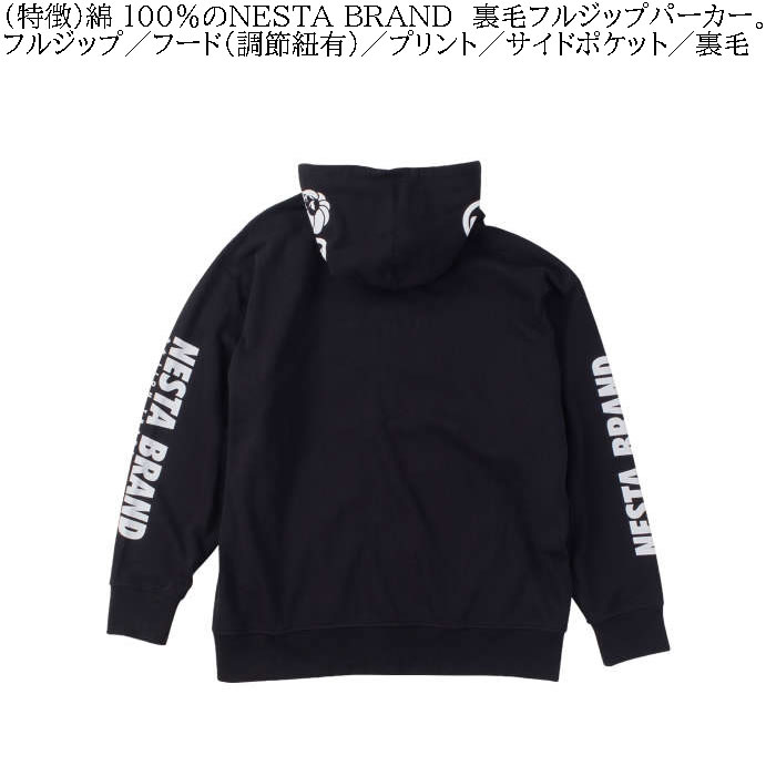 大きいサイズ メンズ NESTA BRAND 裏毛 フルジップ パーカー（メーカー取寄）ネスタブランド 3L 4L 5L 6L 8L キングサイズ ビッグサイズ | NESTA BRAND | 08