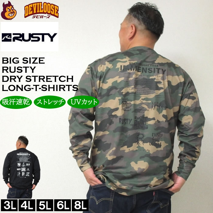 大きいサイズ メンズ RUSTY PEARTEX 吸汗速乾 ドライ 長袖Tシャツ（メーカー取寄）ラスティ 3L 4L 5L 6L 8L  キングサイズ ビッグサイズ | RUSTY