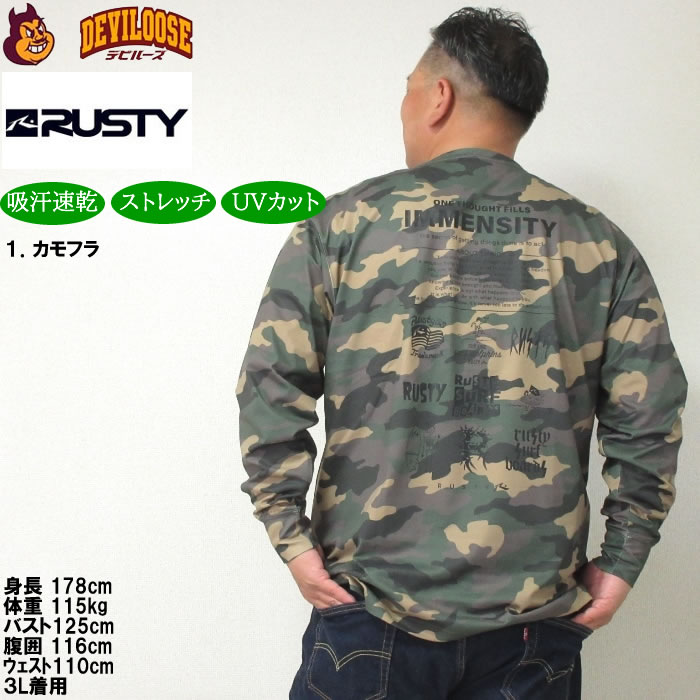 大きいサイズ メンズ RUSTY PEARTEX 吸汗速乾 ドライ 長袖Tシャツ（メーカー取寄）ラスティ 3L 4L 5L 6L 8L  キングサイズ ビッグサイズ | RUSTY | 11