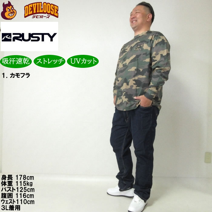 大きいサイズ メンズ RUSTY PEARTEX 吸汗速乾 ドライ 長袖Tシャツ（メーカー取寄）ラスティ 3L 4L 5L 6L 8L  キングサイズ ビッグサイズ | RUSTY | 12