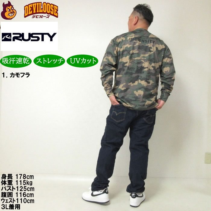 大きいサイズ メンズ RUSTY PEARTEX 吸汗速乾 ドライ 長袖Tシャツ（メーカー取寄）ラスティ 3L 4L 5L 6L 8L  キングサイズ ビッグサイズ | RUSTY | 13