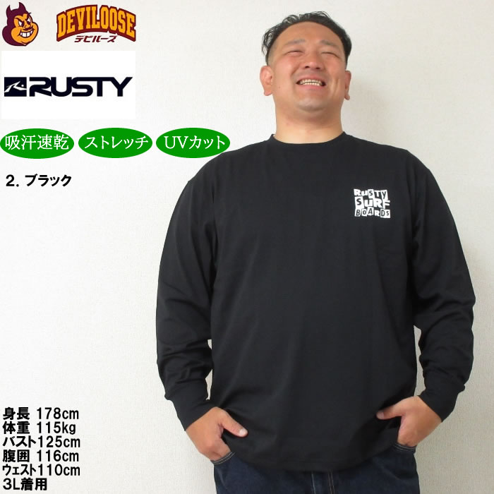 大きいサイズ メンズ RUSTY PEARTEX 吸汗速乾 ドライ 長袖Tシャツ（メーカー取寄）ラスティ 3L 4L 5L 6L 8L  キングサイズ ビッグサイズ | RUSTY | 14