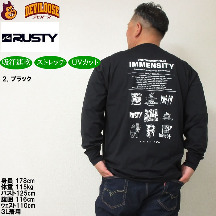 大きいサイズ メンズ RUSTY PEARTEX 吸汗速乾 ドライ 長袖Tシャツ（メーカー取寄）ラスティ 3L 4L 5L 6L 8L  キングサイズ ビッグサイズ | RUSTY | 16