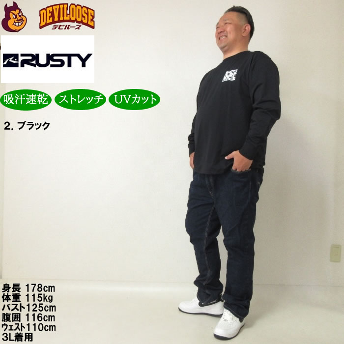 大きいサイズ メンズ RUSTY PEARTEX 吸汗速乾 ドライ 長袖Tシャツ（メーカー取寄）ラスティ 3L 4L 5L 6L 8L  キングサイズ ビッグサイズ | RUSTY | 17