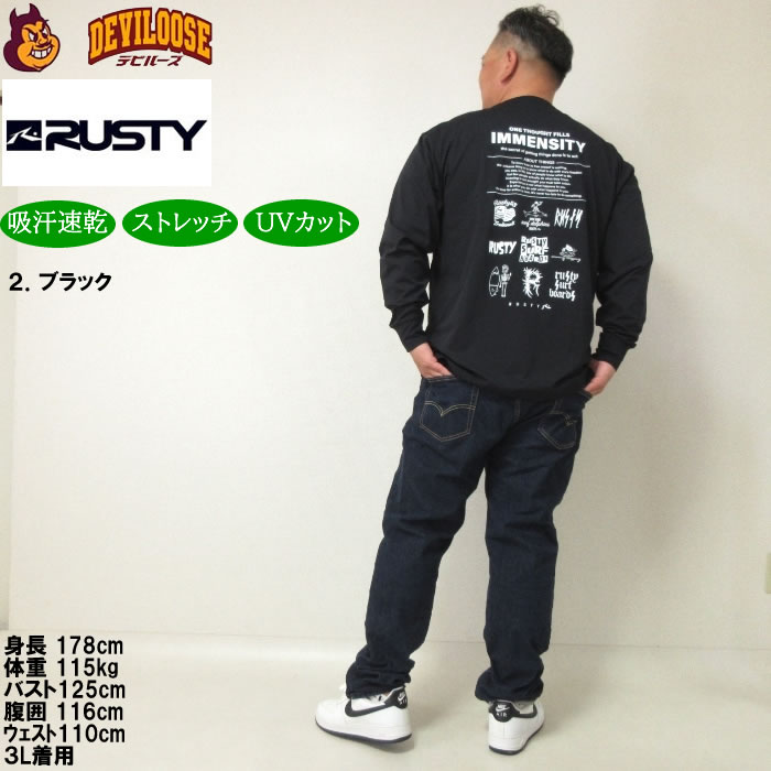 大きいサイズ メンズ RUSTY PEARTEX 吸汗速乾 ドライ 長袖Tシャツ（メーカー取寄）ラスティ 3L 4L 5L 6L 8L  キングサイズ ビッグサイズ | RUSTY | 18