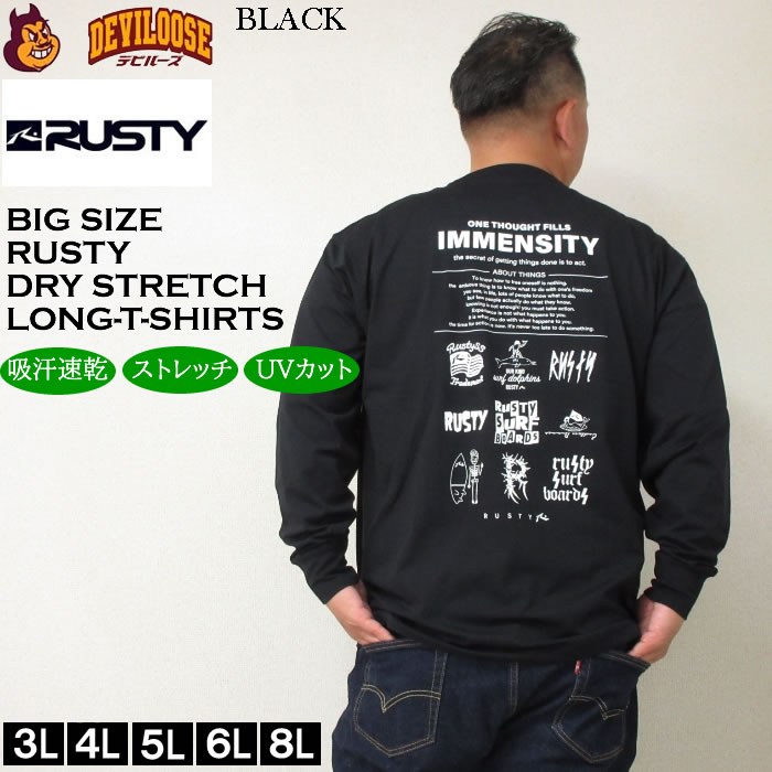 大きいサイズ メンズ RUSTY PEARTEX 吸汗速乾 ドライ 長袖Tシャツ（メーカー取寄）ラス...