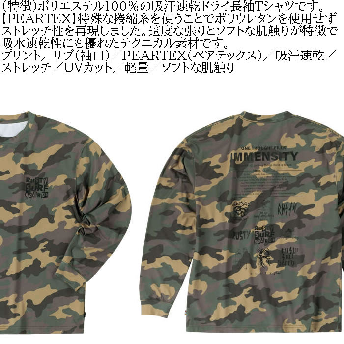 大きいサイズ メンズ RUSTY PEARTEX 吸汗速乾 ドライ 長袖Tシャツ（メーカー取寄）ラスティ 3L 4L 5L 6L 8L  キングサイズ ビッグサイズ | RUSTY | 05