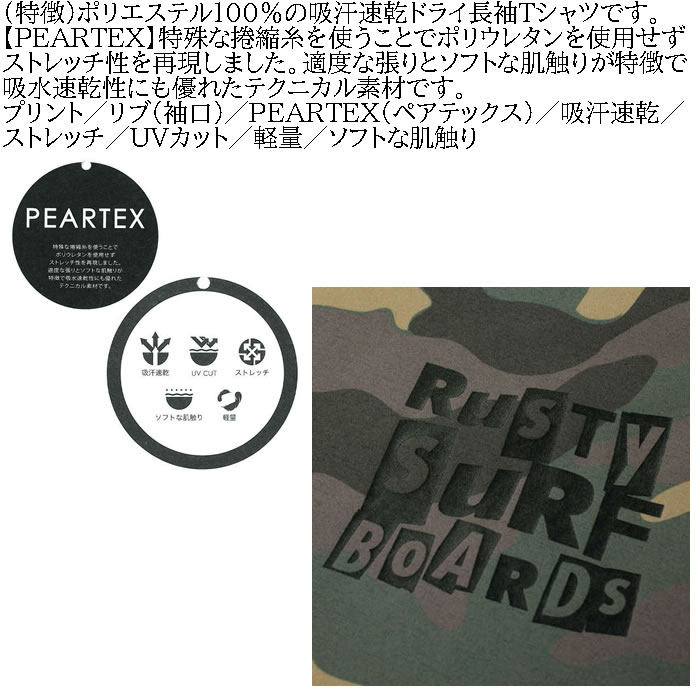 大きいサイズ メンズ RUSTY PEARTEX 吸汗速乾 ドライ 長袖Tシャツ（メーカー取寄）ラスティ 3L 4L 5L 6L 8L  キングサイズ ビッグサイズ | RUSTY | 06