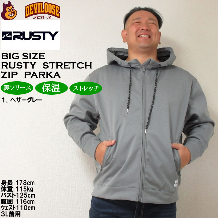 売れ筋商品|||RUSTY(ラスティ)_メンズ_裏起毛ジップパーカー【グレー(GRH)】_925042 楽天市場】RUSTY(ラスティ)_メンズ_裏起毛ジップパーカー