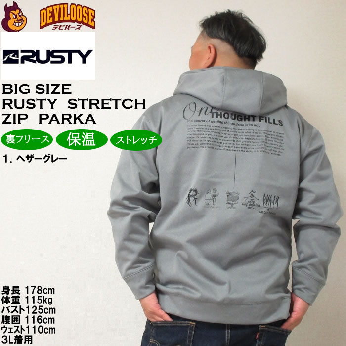 売れ筋商品|||RUSTY(ラスティ)_メンズ_裏起毛ジップパーカー【グレー(GRH)】_925042 楽天市場】RUSTY(ラスティ)_メンズ_裏起毛ジップパーカー
