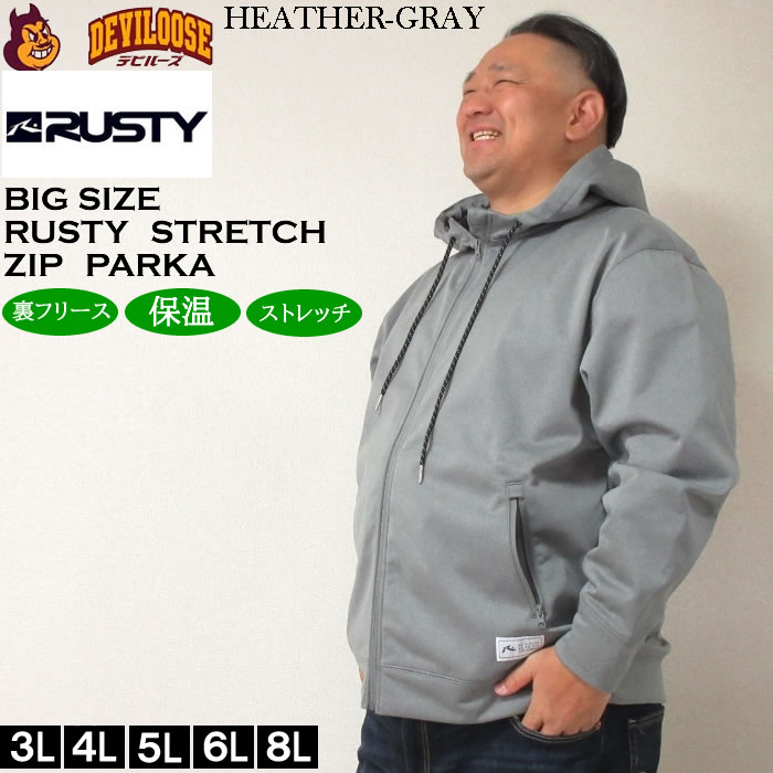 大きいサイズ メンズ RUSTY 3層ボンディング フリース スウェット フルジップ パーカー（メーカー取寄）ラスティ 3L 4L 5L 6L 8L  キングサイズ ビッグサイズ | RUSTY | 03