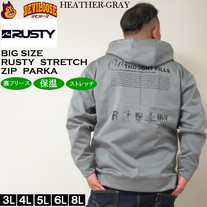 大きいサイズ メンズ RUSTY 3層ボンディング フリース スウェット フルジップ パーカー（メーカー取寄）ラスティ 3L 4L 5L 6L 8L  キングサイズ ビッグサイズ | RUSTY | 01