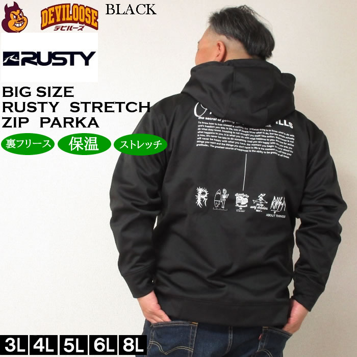 大きいサイズ メンズ RUSTY 3層ボンディング フリース スウェット フルジップ パーカー（メーカー取寄）ラスティ 3L 4L 5L 6L 8L  キングサイズ ビッグサイズ | RUSTY | 02