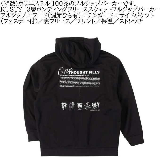 大きいサイズ メンズ RUSTY 3層ボンディング フリース スウェット フルジップ パーカー（メーカー取寄）ラスティ 3L 4L 5L 6L 8L  キングサイズ ビッグサイズ | RUSTY | 08