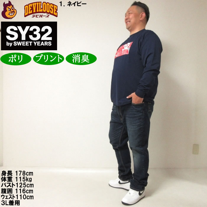 大きいサイズ メンズ SY32 by SWEET YEARS ミックスボックス ロゴ 長袖Tシャツ（メーカー取寄）エスワイサーティトゥ 3L 4L 5L 6L 長袖 Tシャツ キング ビッグ | SY32 by SWEET YEARS | 12