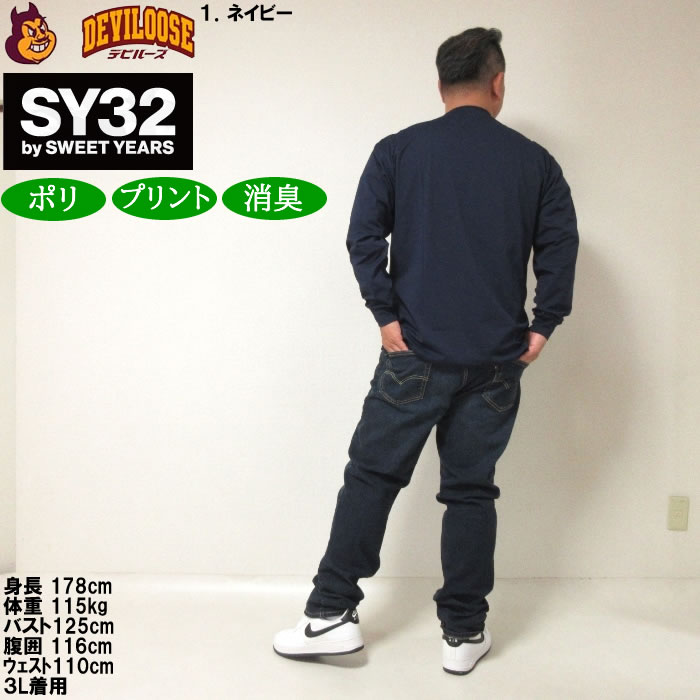大きいサイズ メンズ SY32 by SWEET YEARS ミックスボックス ロゴ 長袖Tシャツ（メーカー取寄）エスワイサーティトゥ 3L 4L 5L 6L 長袖 Tシャツ キング ビッグ | SY32 by SWEET YEARS | 13