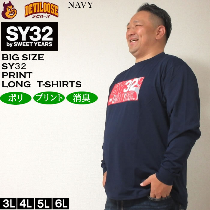 大きいサイズ メンズ SY32 by SWEET YEARS ミックスボックス ロゴ 長袖Tシャツ（メーカー取寄）エスワイサーティトゥ 3L 4L 5L 6L 長袖 Tシャツ キング ビッグ | SY32 by SWEET YEARS | 03