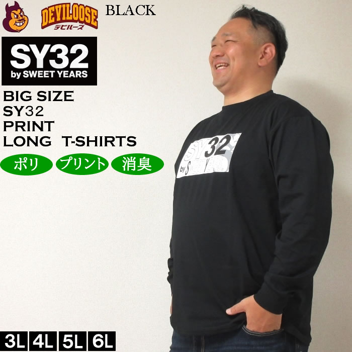大きいサイズ メンズ SY32 by SWEET YEARS ミックスボックス ロゴ 長袖Tシャツ（メーカー取寄）エスワイサーティトゥ 3L 4L 5L 6L 長袖 Tシャツ キング ビッグ | SY32 by SWEET YEARS | 04