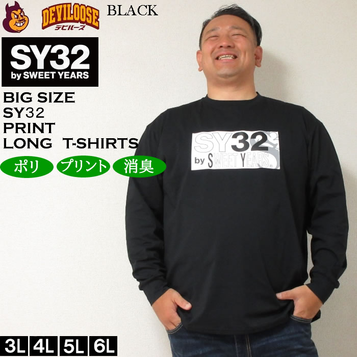 大きいサイズ メンズ SY32 by SWEET YEARS ミックスボックス ロゴ 長袖Tシャツ（メーカー取寄）エスワイサーティトゥ 3L 4L 5L 6L 長袖 Tシャツ キング ビッグ | SY32 by SWEET YEARS | 02