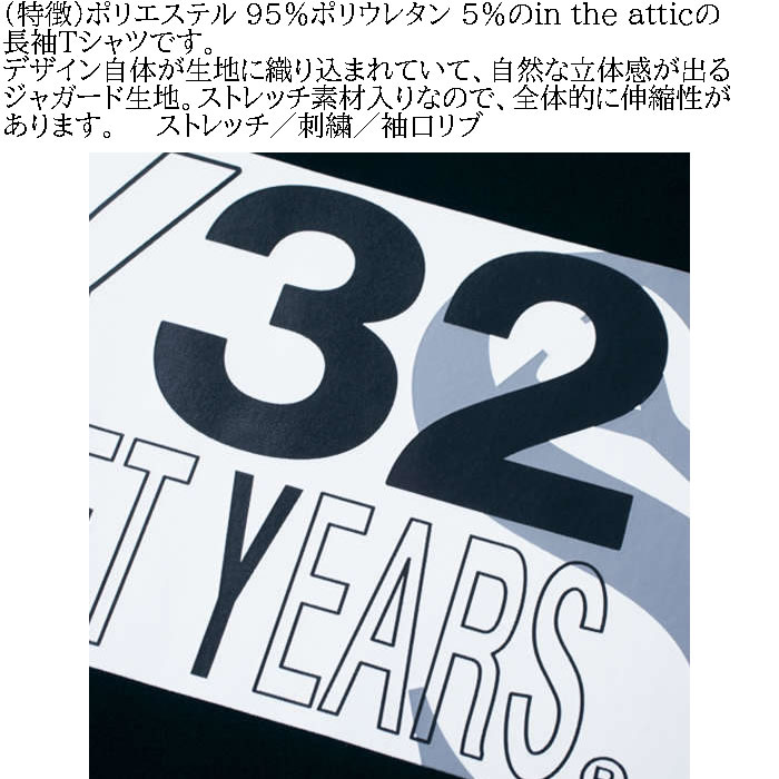 大きいサイズ メンズ SY32 by SWEET YEARS ミックスボックス ロゴ 長袖Tシャツ（メーカー取寄）エスワイサーティトゥ 3L 4L 5L 6L 長袖 Tシャツ キング ビッグ | SY32 by SWEET YEARS | 08
