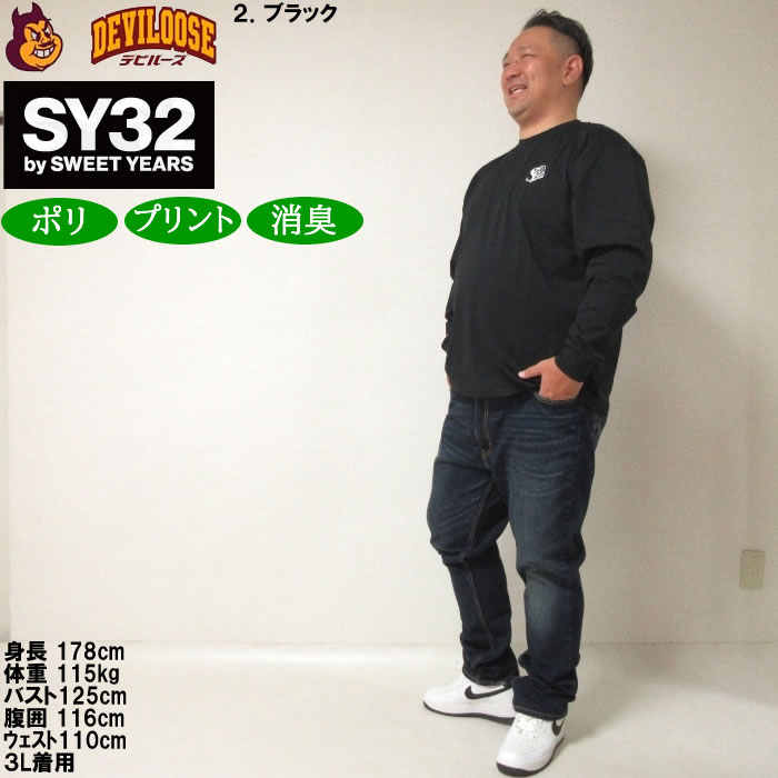 大きいサイズ メンズ SY32 by SWEET YEARS ミニシンボリックマーク 長袖Tシャツ（メーカー取寄）エスワイサーティトゥ 3L 4L 5L 6L 長袖 Tシャツ キング ビッグ | SY32 by SWEET YEARS | 17