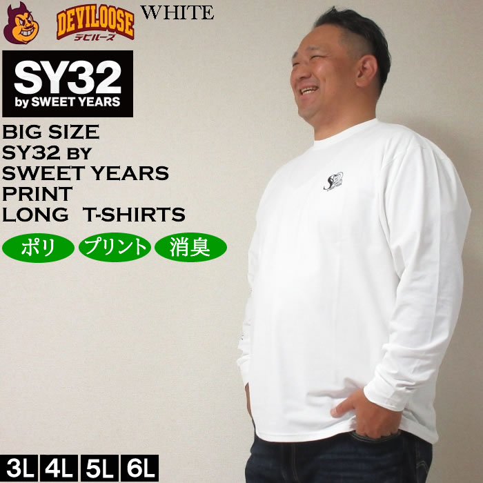 大きいサイズ メンズ SY32 by SWEET YEARS ミニシンボリックマーク 長袖Tシャツ（メーカー取寄）エスワイサーティトゥ 3L 4L 5L 6L 長袖 Tシャツ キング ビッグ | SY32 by SWEET YEARS | 03