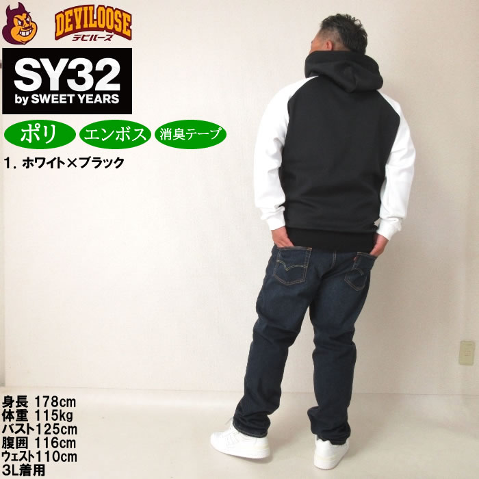 大きいサイズ メンズ SY32 by SWEET YEARS ダブルニットエンボスジオメトリー プル パーカー（メーカー取寄）エスワイ 3L 4L 5L 6L キングサイズ ビッグサイズ | SY32 by SWEET YEARS | 13