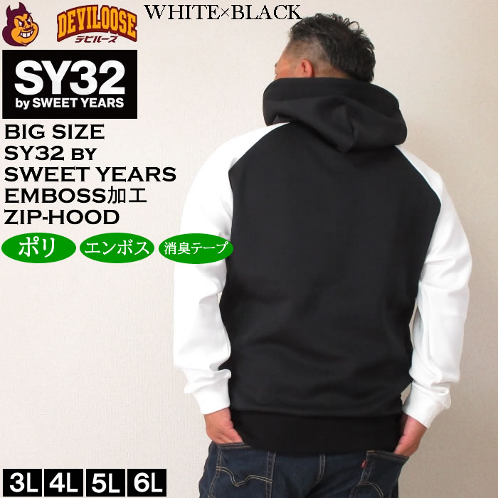 大きいサイズ メンズ SY32 by SWEET YEARS ダブルニットエンボスジオメトリー プル パーカー（メーカー取寄）エスワイ 3L 4L 5L 6L キングサイズ ビッグサイズ | SY32 by SWEET YEARS | 03