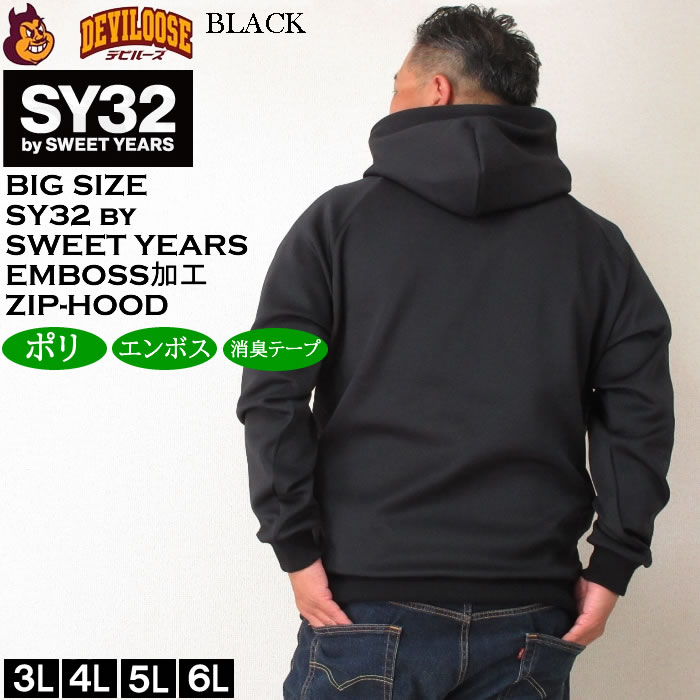 大きいサイズ メンズ SY32 by SWEET YEARS ダブルニットエンボスジオメトリー プル パーカー（メーカー取寄）エスワイ 3L 4L 5L 6L キングサイズ ビッグサイズ | SY32 by SWEET YEARS | 04
