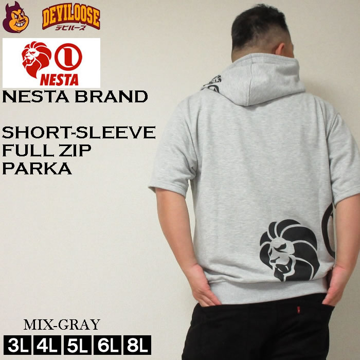 大きいサイズ キングサイズ ビッグサイズ メンズ NESTA BRAND ミニ裏毛 半袖 フルジップ パーカー（メーカー取寄）ネスタブランド 3L 4L 5L 6L 8L | NESTA BRAND | 03